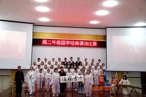 誦讀經(jīng)典詩(shī)歌 弘揚(yáng)優(yōu)秀文化——銅川市一中第二學(xué)部舉辦國(guó)學(xué)經(jīng)典誦讀比賽