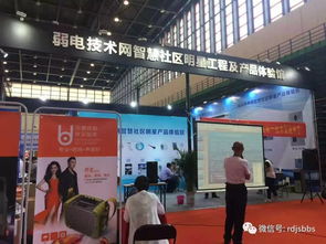 弱電技術(shù)網(wǎng)第五十八期技術(shù)沙龍 走進(jìn)第八屆中國(guó)中西部IT產(chǎn)品博覽會(huì)，共促文化藝術(shù)與技術(shù)交流