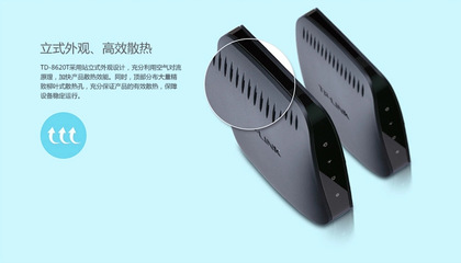 TP-Link TD-8620T黃色版實(shí)測(cè) 雷雨不斷網(wǎng)絡(luò)不掉，2M用戶穩(wěn)固上網(wǎng)的最佳拍檔