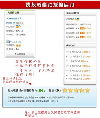 批發(fā)四川安岳新鮮黃檸檬 品質(zhì)優(yōu)、起批低，貴友檸檬批發(fā)公司誠(chéng)招全國(guó)合作伙伴